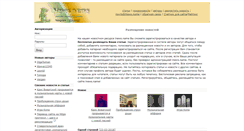 Desktop Screenshot of inews.name