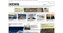 Desktop Screenshot of inews.bg